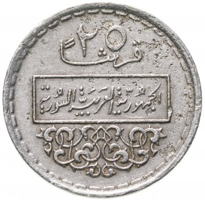 купить Сирия 25 пиастров (piastres) 1974