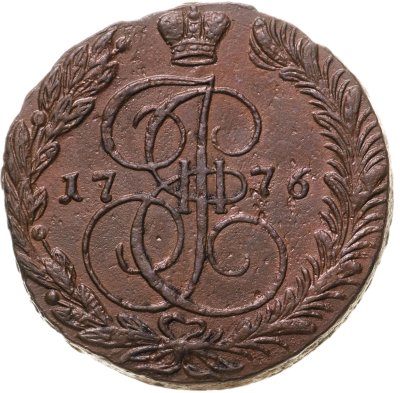 купить 5 копеек 1776 ЕМ