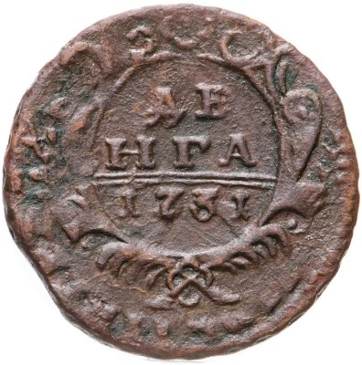 купить денга 1731 над годом две черты, перечекан из копейки Петра I