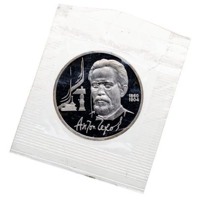 купить 1 рубль 1990 Proof 130 лет со дня рождения русского писателя А. П. Чехова, в банковской запайке