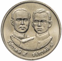 купить Таиланд 2 бата (baht) 1992 "100 лет Министерству Внутренних дел"