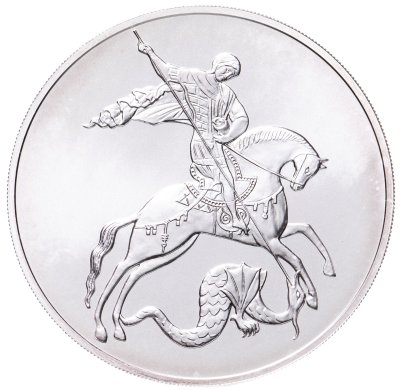 купить 3 рубля 2010 СПМД Георгий Победоносец