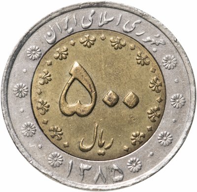 купить Иран 500 риалов (rials) 2006