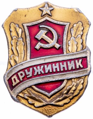купить Значок СССР "Дружинник", булавка