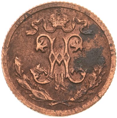 купить 1/2 копейки 1911 СПБ