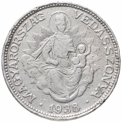 купить Венгрия 2 пенгё (pengo) 1938