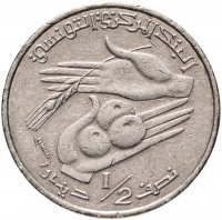 купить Тунис 1/2 динара (dinar) 1996-2013, случайная дата