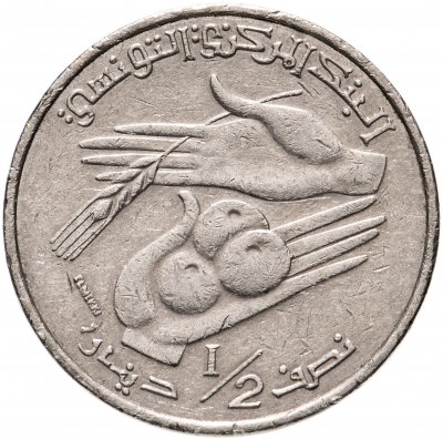 купить Тунис 1/2 динара (dinar) 1996-2013, случайная дата