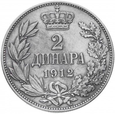 купить Сербия 2 динара 1912