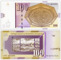 купить Македония 100 динар 2007 (Pick 16h)