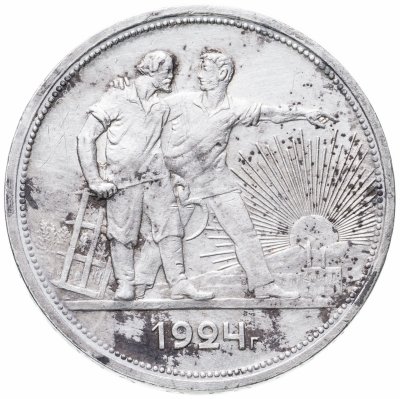 купить 1 рубль 1924 ПЛ