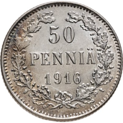 купить 50 пенни (pennia) 1916 S Российская Финляндия