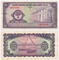купить Южный Вьетнам 200 донгов 1958 год Pick 9a (Степлер)