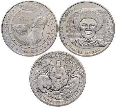 купить Казахстан набор из трех монет 100 тенге