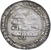 Купить Саманиды, Исмаил б. Ахмад, Дирхам чекан аш-Шаш 294 г. х. (906-907 гг.н.э.)
