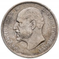 купить Болгария 50 стотинок 1912