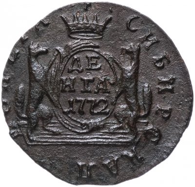 купить денга 1772 КМ сибирская монета