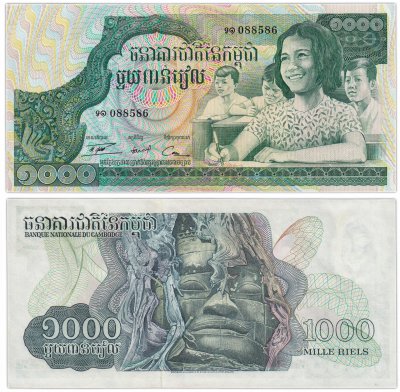 купить Камбоджа 1000 риель 1973 (Pick 17)