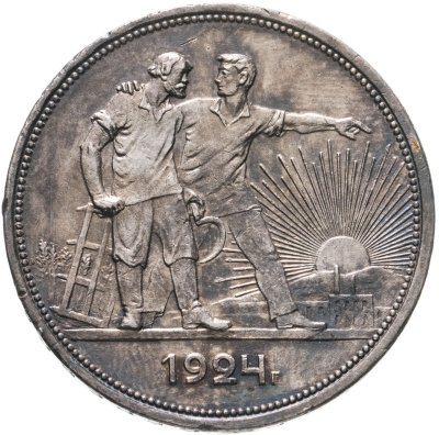 купить 1 рубль 1924 ПЛ