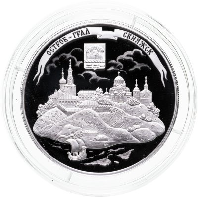 купить 25 рублей 2022 Proof Музей-заповедник "Остров-град Свияжск"