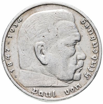 купить Германия Третий Рейх 5 рейхсмарок (reichsmark) 1936 Гинденбург, без свастики