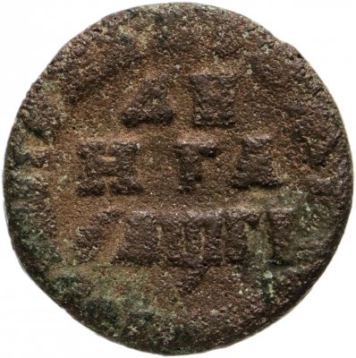 купить денга 1713