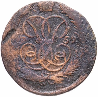 купить 1 копейка 1759