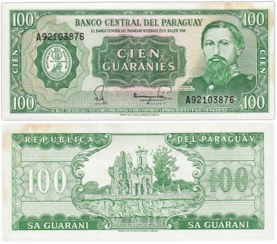 купить Парагвай 100 гуарани 1982 год Pick 205(4)
