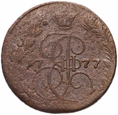 купить 5 копеек 1777 ЕМ