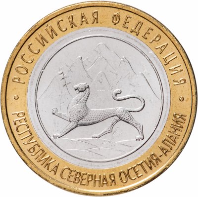 купить 10 рублей 2013 СПМД Республика Северная Осетия-Алания, ошибка: "гурт 180 рифлений (Сочи)"