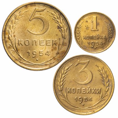 купить Набор монет 1954 года 1,3 и 5 копеек (3 монеты)