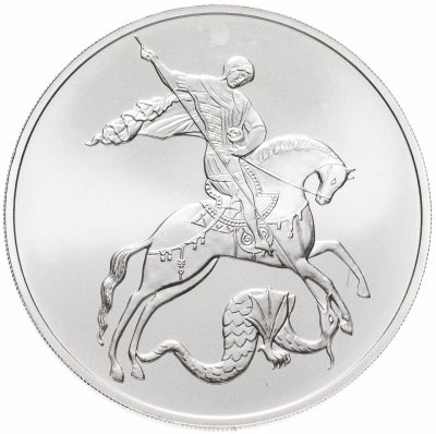 купить 3 рубля 2009 СПМД Георгий Победоносец