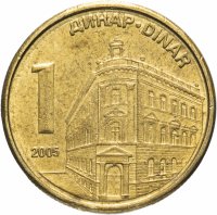 Купить Сербия 1 динар (dinar) 2005-2013