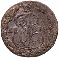 Купить 5 копеек 1779 ЕМ