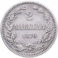 Купить 2 марки (markkaa) 1870 S, монета для Финляндии