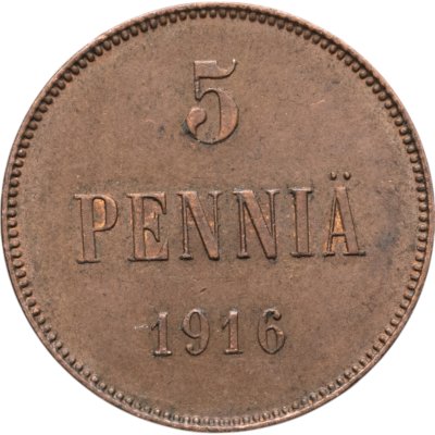 купить 5 пенни (pennia) 1916 Российская Финляндия