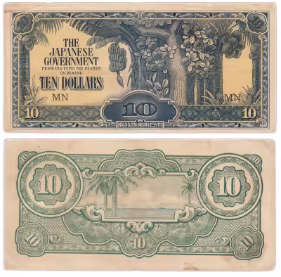 купить Малайя (Малайзия) 10 долларов 1942 (Pick M7) Японская оккупация