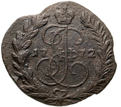 купить 2 копейки 1772 ЕМ