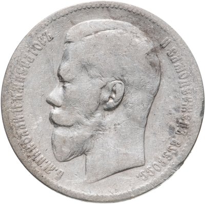 купить 1 рубль 1898 АГ