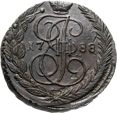 купить 5 копеек 1788 ЕМ орёл 1789-1796, нового образца, реверс: вензель и корона больше
