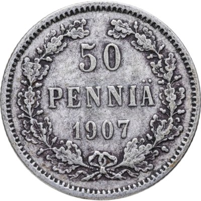 купить 50 пенни (pennia) 1907 L Российская Финляндия