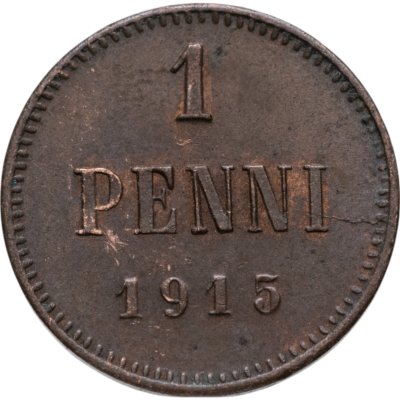 купить 1 пенни (penni) 1915 Российская Финляндия