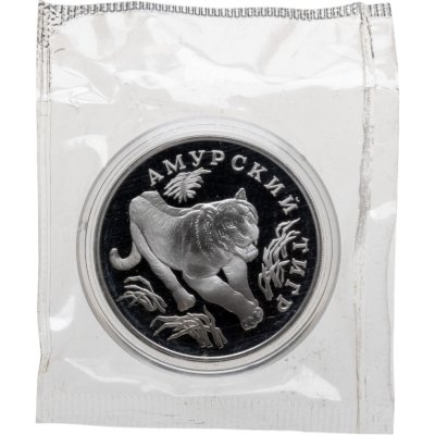 купить 1 рубль 1993 ЛМД амурский тигр