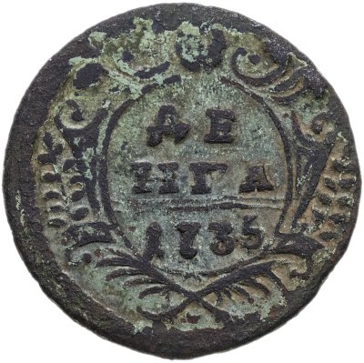 купить денга 1735