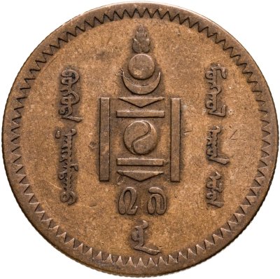 купить Монголия 5 мунгу 1937