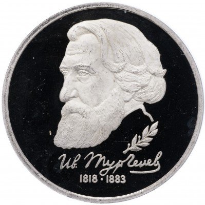 купить 1 рубль 1993 ЛМД Proof 175-летие со дня рождения И.С.Тургенева