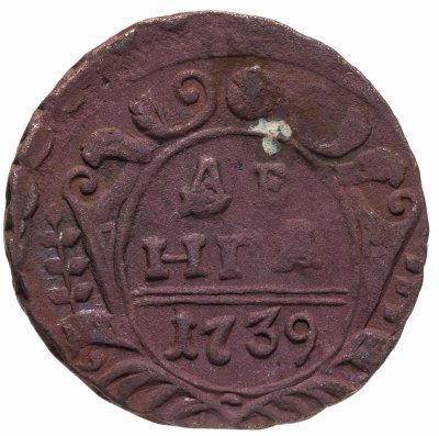 купить денга 1739