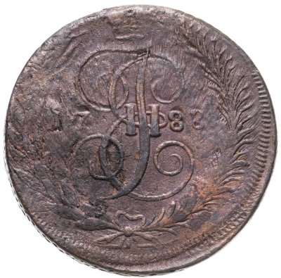 купить 5 копеек 1788 СПМ