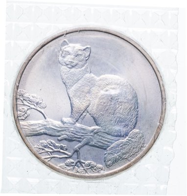 купить 3 рубля 1995 ММД соболь, в банковской запайке
