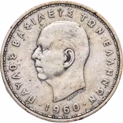 купить Греция 20 драхм (drachmai) 1960